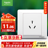 施耐德电气 16A三孔大功率空调插座 86型开关插座面板 睿意系列 白色