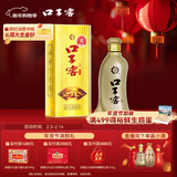 口子窖 五年型 兼香型白酒 46度 500ml 单瓶装 送礼 囤年货