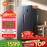 米家小米501L对开门冰箱大容量风冷无霜银离子除菌双变频节能一级能效BCD-501WMSA国家补贴