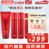 伊思（It’s skin） 套盒2X红参蜗牛晶钻水乳霜套装女护肤品礼盒紧致毛孔修护补水 红参2X修复水+乳液+洗面奶+眼霜