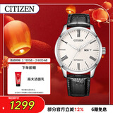 西铁城（CITIZEN）手表男日韩表自动机械白盘日显皮带商务送新年礼物NH8350-08A
