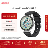 HUAWEI WATCH GT 6 魅影黑 41mm智能手表多维情绪健康全新骑行体验华为GT6手表GT5升级