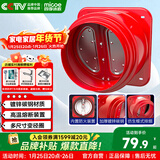 四季沐歌厨房油烟机止逆阀碳钢加厚自封闭防火防倒灌升级款烟道止回阀