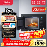美的嵌入式微波炉家用23L二级能效大功率快速加热解冻变频微波 MA20 【MA20】嵌入式微波炉