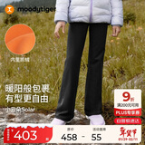 moodytiger女童微喇裤保暖高弹冬季款儿童运动裤透气加绒休闲长裤| 小云朵S