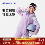 迪卡侬儿童SKI550户外保暖单双板滑雪服紫-4666099