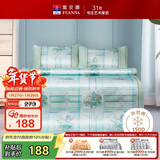 富安娜馨而乐冰丝凉席夏凉席夏季空调席1.8x2米双人软席子可折叠三件套