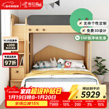 考拉森林交错式小户型高低床上下床双层床榻榻米多功能组合床带衣柜 1.5m前置梯柜普通单床 上铺1200*1900mm