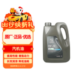 AC德科（ACDelco）上汽通用别克原厂机油全合成0W20 4L 昂科威君威GL8威朗君越英朗