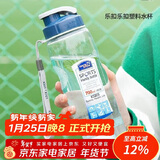 乐扣乐扣（LOCK&LOCK）夏季塑料水杯户外便携式提绳水杯手提式大容量塑料壶700ML透明