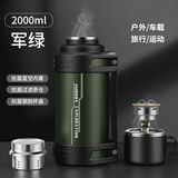 唯水保温暖水壶家用便携户外保温杯大号大容量长效保冷旅行水杯保温壶 军绿色2000ml约4斤水送调节背带