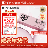 优瞳隐形眼镜日抛近视透明[初零感B1]一次性30片非散光月抛 1200度