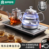容声全自动上水壶控温一体机桌泡茶电热烧水壶304不锈钢电茶壶抽水茶几茶台煮茶器抽水烧水器茶具套装 0.8L 316水位感应泡茶款