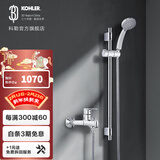 科勒（KOHLER）水龙头齐悦浴缸花洒龙头7686淋浴 7686T-4-CP+滑动支架