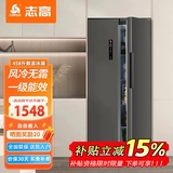 志高（CHIGO）冰箱风冷无霜458L双开门多门对开电冰箱一级能效家用大容量十字四门对开超薄嵌入式冰箱 【对开门数显款风冷无霜】458升一级能效
