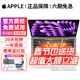 苹果 Apple MacBook Pro/Air 二手苹果笔记本电脑 办公设计游戏 M1/M2/M3/M4 京选电脑 | 一机一检 13寸101【高配|秒杀】i5-16G-512定制