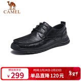 骆驼（CAMEL）复古擦色牛皮耐磨软底秋大头休闲商务皮鞋男 G13S201051 黑色 44
