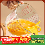 格娜斯玻璃杯家用带刻度量杯过滤耐热微波炉加热牛奶杯打蛋杯烘焙计量杯
