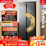 康佳（KONKA）376升对开门冰箱新能效节能京东自营家用超薄小户型大容量BCD-376EGX5S