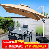 藤朝家具（Teng chao jia ju）藤朝户外遮阳伞庭院伞大太阳伞罗马伞室外露台花园摆摊户外伞 竖纹4椅+120CM塑木桌+2.5米伞