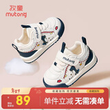 牧童婴儿鞋春秋款男童可爱恐龙学步宝宝鞋软底女童面包鞋 沧海蓝22