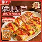 昊七七东北烤冷面500g*1袋配冷面酱方便食品速食家庭早餐特色小吃冷面皮