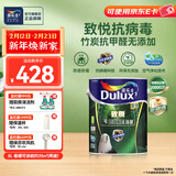 多乐士（Dulux）致悦竹炭抗甲醛全效无添加内墙漆乳胶漆室内墙面漆油漆涂料 A740S 升级抗病毒 单桶 白漆 5L*1件