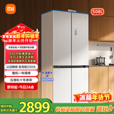 米家小米508L十字门冰箱一级变频家用大容量超薄嵌入式零嵌京东自营BCD-508WMBI国家补贴