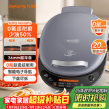 九阳（Joyoung）电饼铛三明治机早餐机36mm深烤盘0氟钛瓷超耐磨少油家用煎烤机大火力烙饼锅GK550Pro