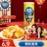 可比克罐装薯片香辣味105g办公室休闲怀旧小零食膨化食品