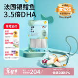 萌小丸法国原料进口银鳕鱼新鲜冷冻深海鳕鱼中段宝宝婴幼儿童辅佐食材