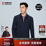 劲霸男装（K-Boxing）男士翻领行政户外休闲夹克男|NKDT1010 深兰 175/L 