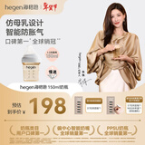HEGEN海格恩奶瓶PPSU防胀气防呛仿母乳原装进口150ml新生儿宝宝1-3个月