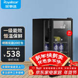 荣事达（Royalstar）冰吧冷藏柜 欧式恒温红酒柜酒店家用客厅冰箱迷你小型单门办公室保鲜展示留样茶叶饮料柜 一级能效98L【冷藏+微冷冻+酒架】
