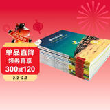 不一样的卡梅拉第一季手绘本英文版（1-12册共12册） 扫码听故事音频 经典畅销儿童绘本幼儿园大班一年级绘本课外阅读书籍自主阅读