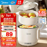 美的宿舍电煮锅不锈钢小型1-2人锅多功能一锅多用泡面锅小型迷你电煮锅小电锅1-2人便携式煮面锅电火锅 1.6L 【食品级不粘 折叠手柄】XZE1621S