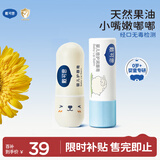 戴·可·思戴可思婴儿护唇膏3.6g+倍护唇膏4.5g 持久保湿防干裂儿童润唇膏