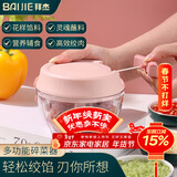 拜杰手动拉蒜器蒜泥神器蒜泥捣碎器捣蒜器压蒜器搅蒜器绞肉机500ml
