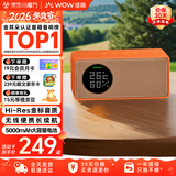 哇哦天猫精灵IN糖6智能蓝牙音箱无线便携音响大模型问答闹钟电池版橘糖色 新年礼物