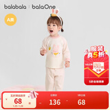 巴拉巴拉balaOne婴儿套装男女童长袖睡衣2025秋冬保暖可爱萌208425134201