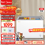 美的（Midea）220L双温双箱家商两用冰柜展示柜雪糕柜大容量冷柜保鲜玻璃门冷藏冷冻两用卧式冰箱BCD-220VM(E)