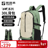 探路者（TOREAD）登山背包户外徒步旅行双肩包30L轻便男女通勤书包 漫野绿\米色