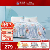 富安娜蚕丝被100%蚕丝夏被子抑菌夏凉被单人夏季空调被1.8斤152x210cm