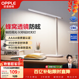 欧普照明（OPPLE）AAAA质量分级 护眼近视防控儿童LED触控调光卧室宿舍书桌读写台灯