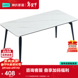 林氏家居岩板餐桌家用小户型饭桌子客厅轻奢长方形餐桌椅子全套LS663R1 (1)【升级层板|单桌】岩板餐桌 1.6米