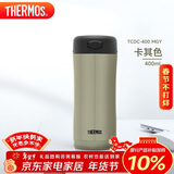膳魔师（THERMOS）保温杯400ml温度显示水杯子男女士礼品咖啡泡茶杯TCDC-400 MGY