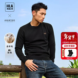 海澜之家【品牌专供】长袖针织衫男轻商务经典保暖毛衣男春秋HNZAW3Y018A