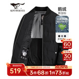 七匹狼羽绒服男短款三防鹅绒立领夹克外套冬季极寒石墨烯蓄热防风衣男装 黑色-大鹅绒棒球领【石墨烯蓄热抗静电】 3XL (185)