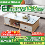 壹品帆诚【24小时闪发】茶几客厅简约茶几电视柜组合套装客厅茶几 1.2M浅胡桃+白玻璃(防爆钢化) 钢化玻璃桌面