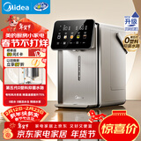 美的（Midea）小魔方pro升级新款电热水瓶净饮水壶食品级316L智能家用5L全自动断电保温恒温一体可拆母婴31WPro